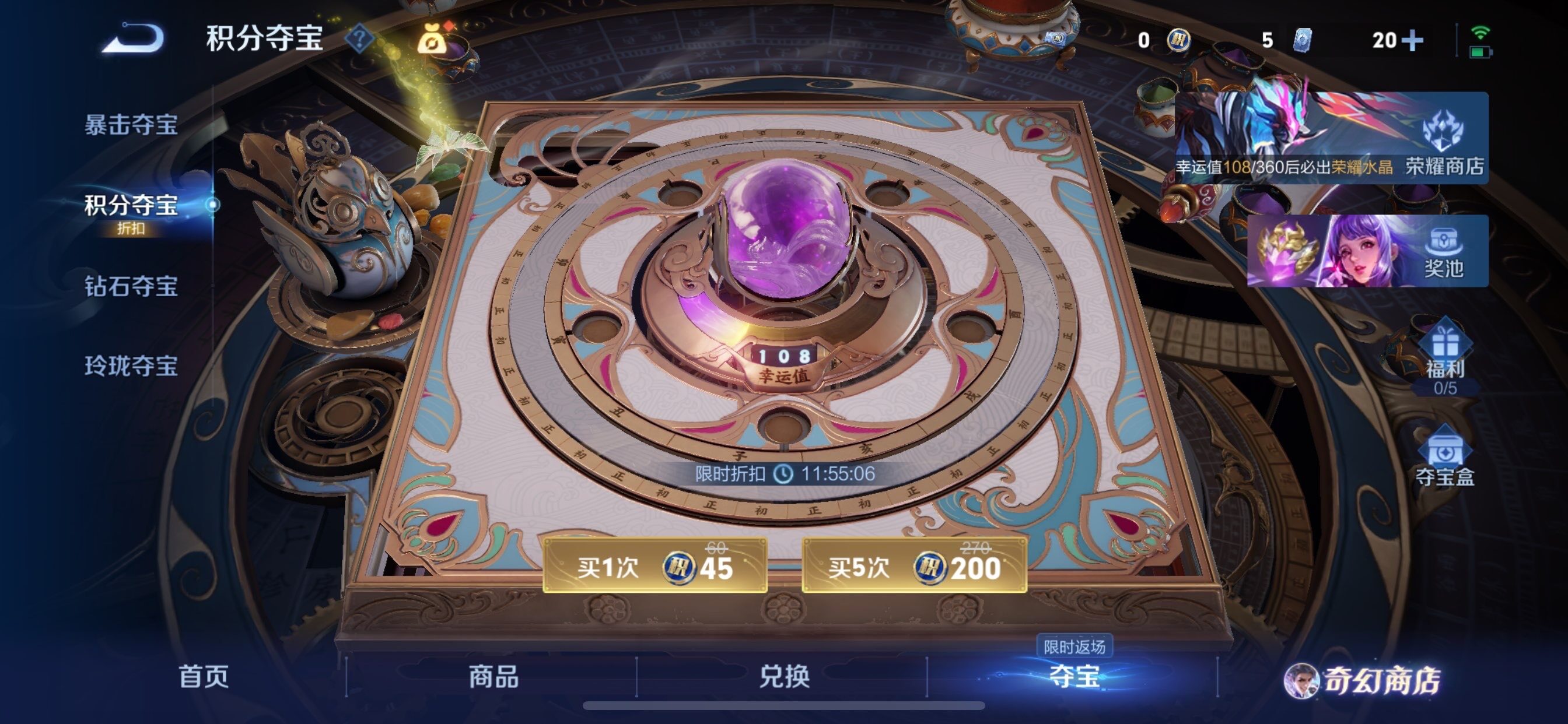 WZCMY451627王者荣耀账号详情图16