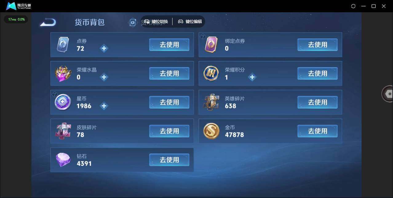 WZCMW462894王者荣耀账号详情图13