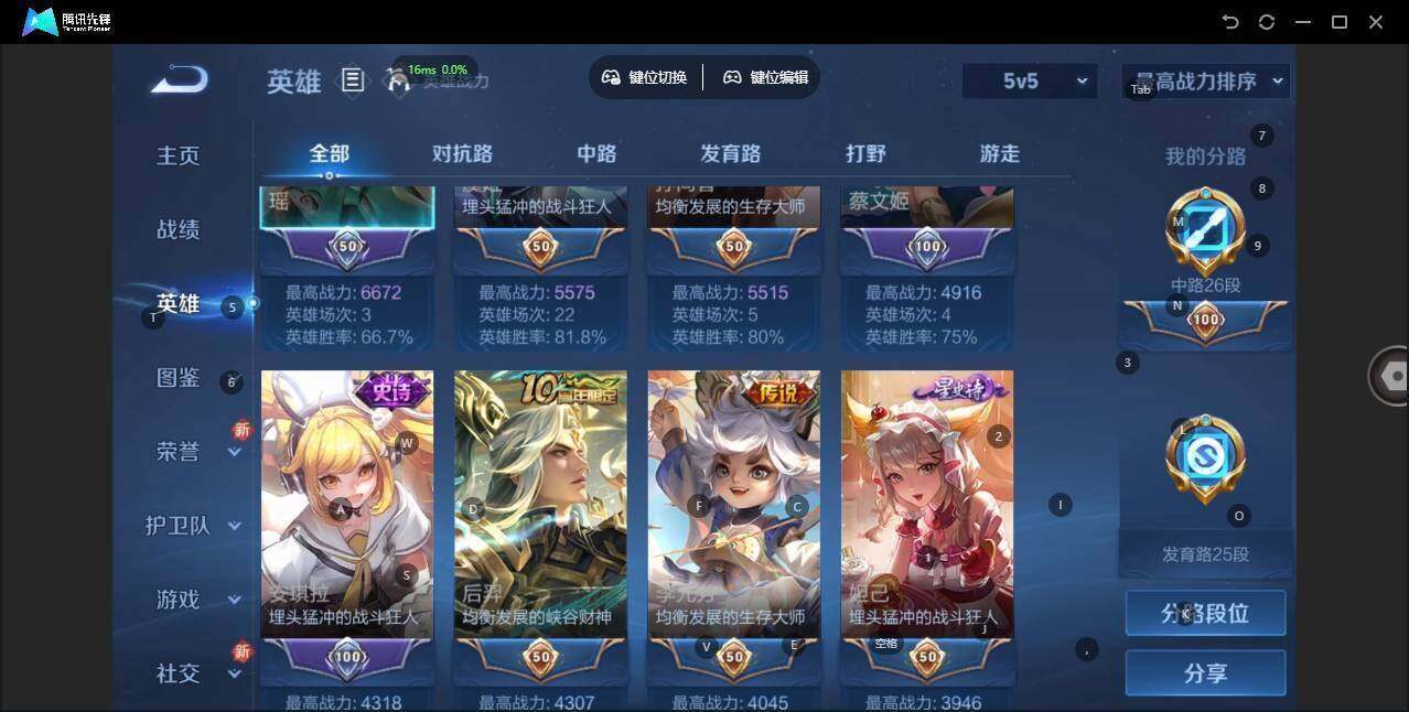 WZCMW463750王者荣耀账号详情图9