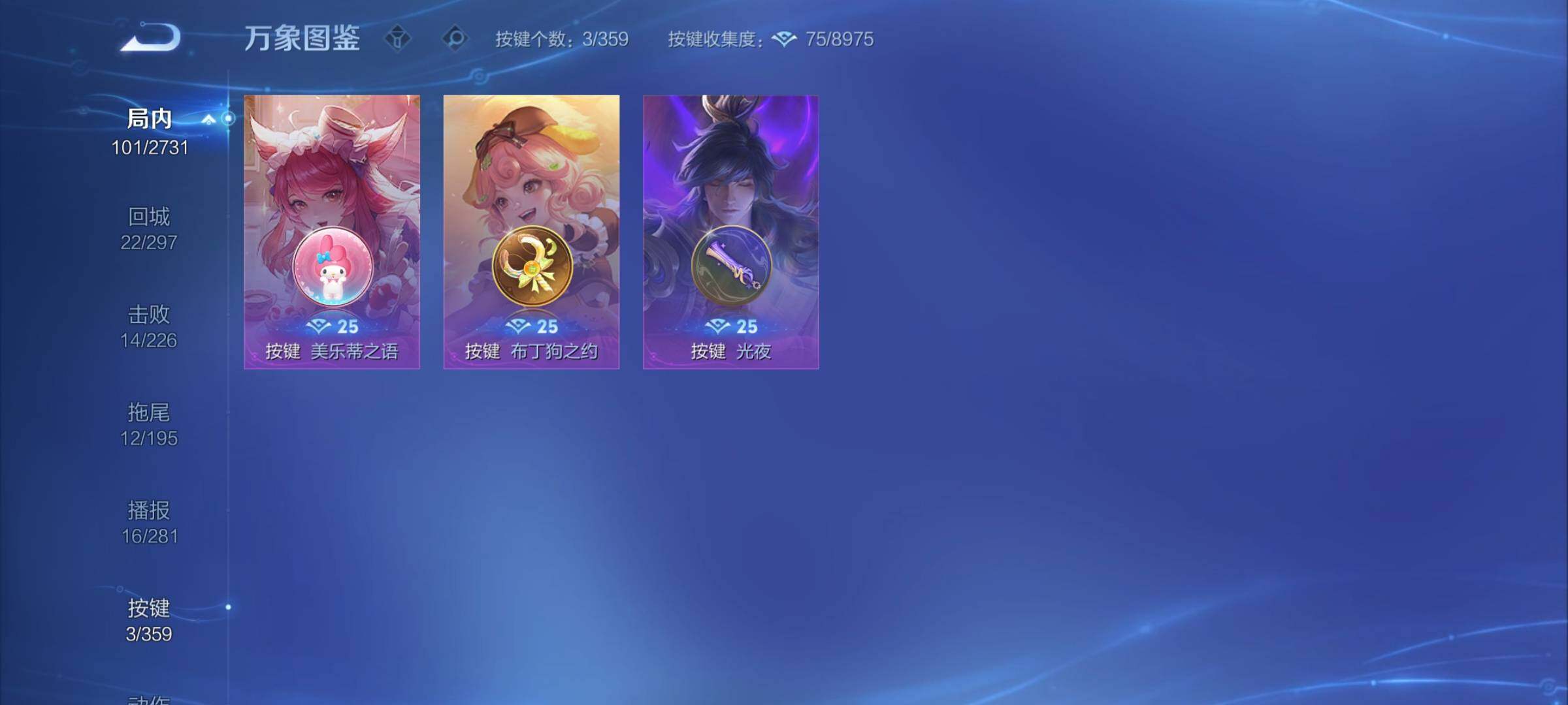 WZCMY456136王者荣耀账号详情图7 WZCMY456136王者荣耀账号详情图7