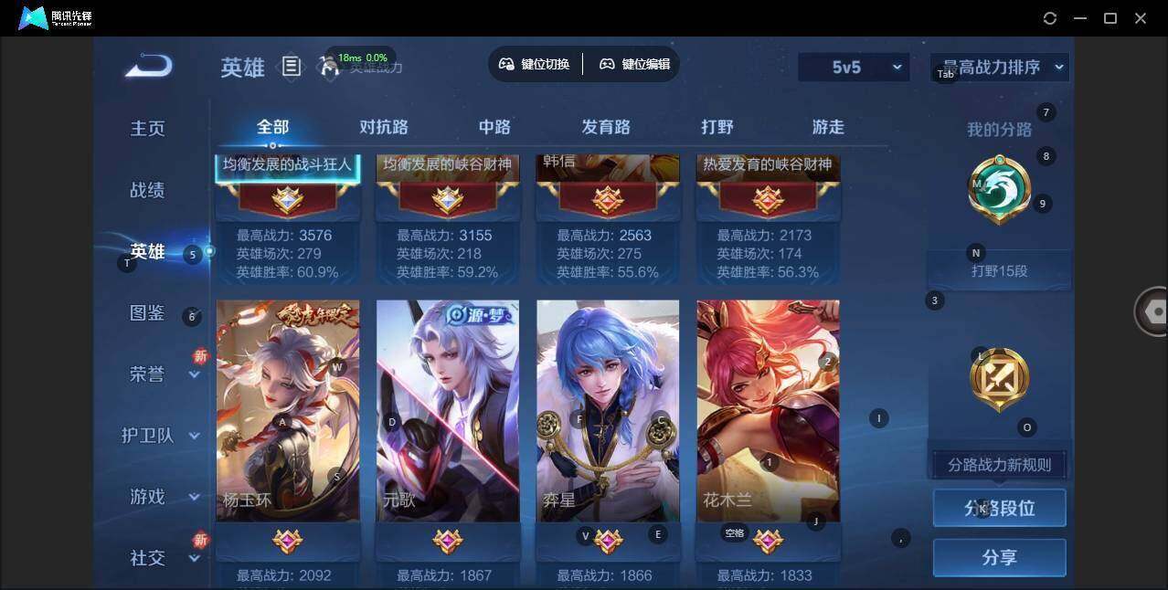 WZLX463348王者荣耀账号详情图7