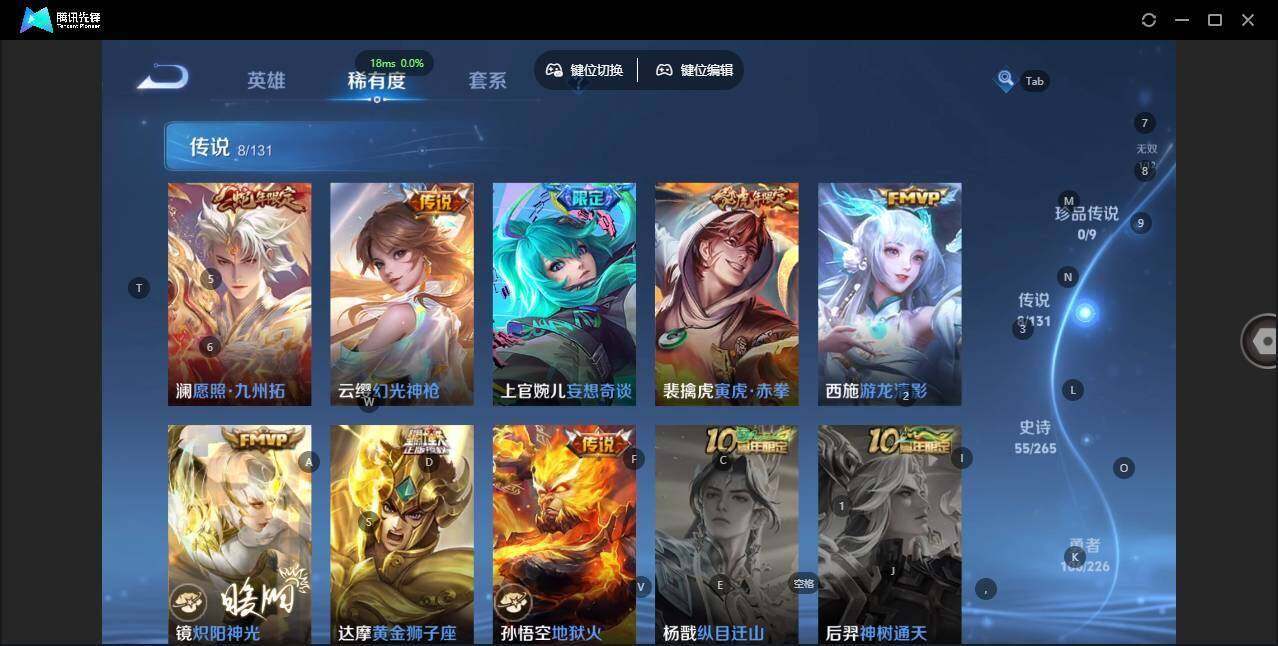 WZLX463348王者荣耀账号详情图11