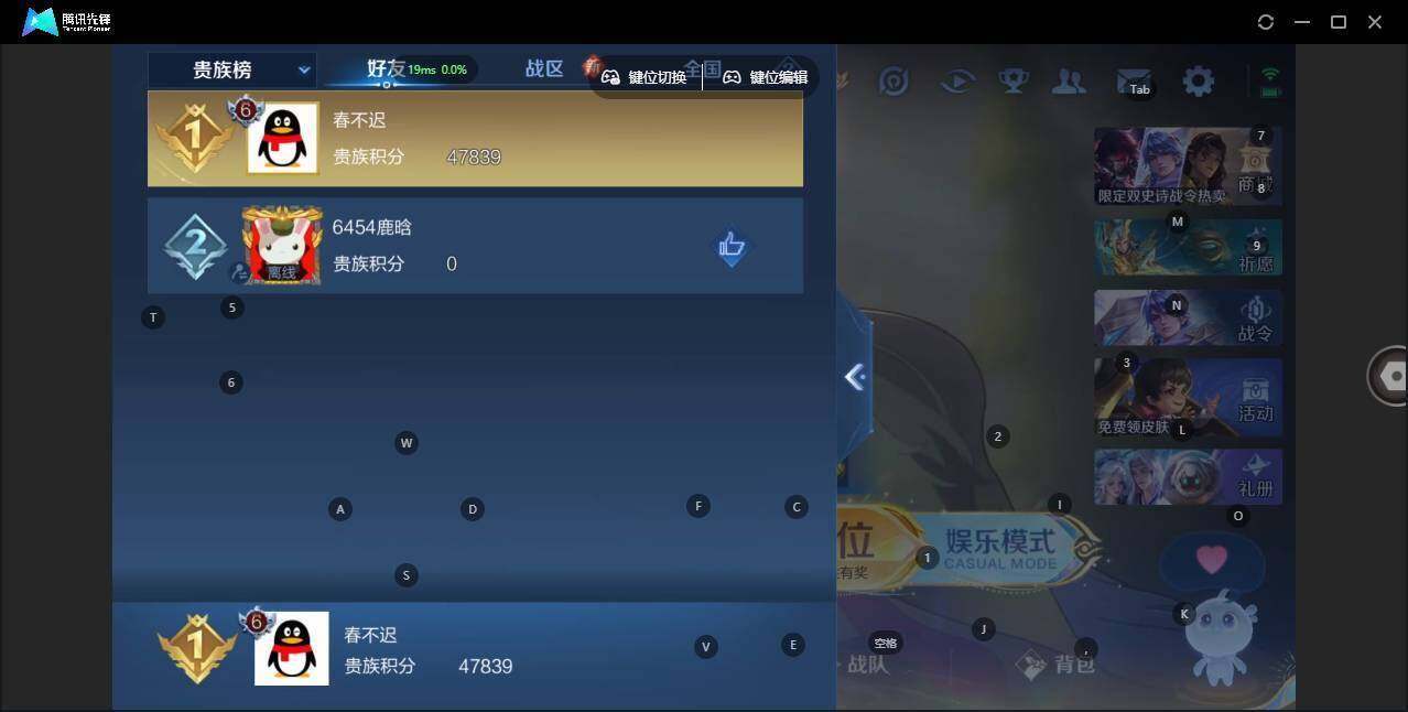 WZLX463348王者荣耀账号详情图12