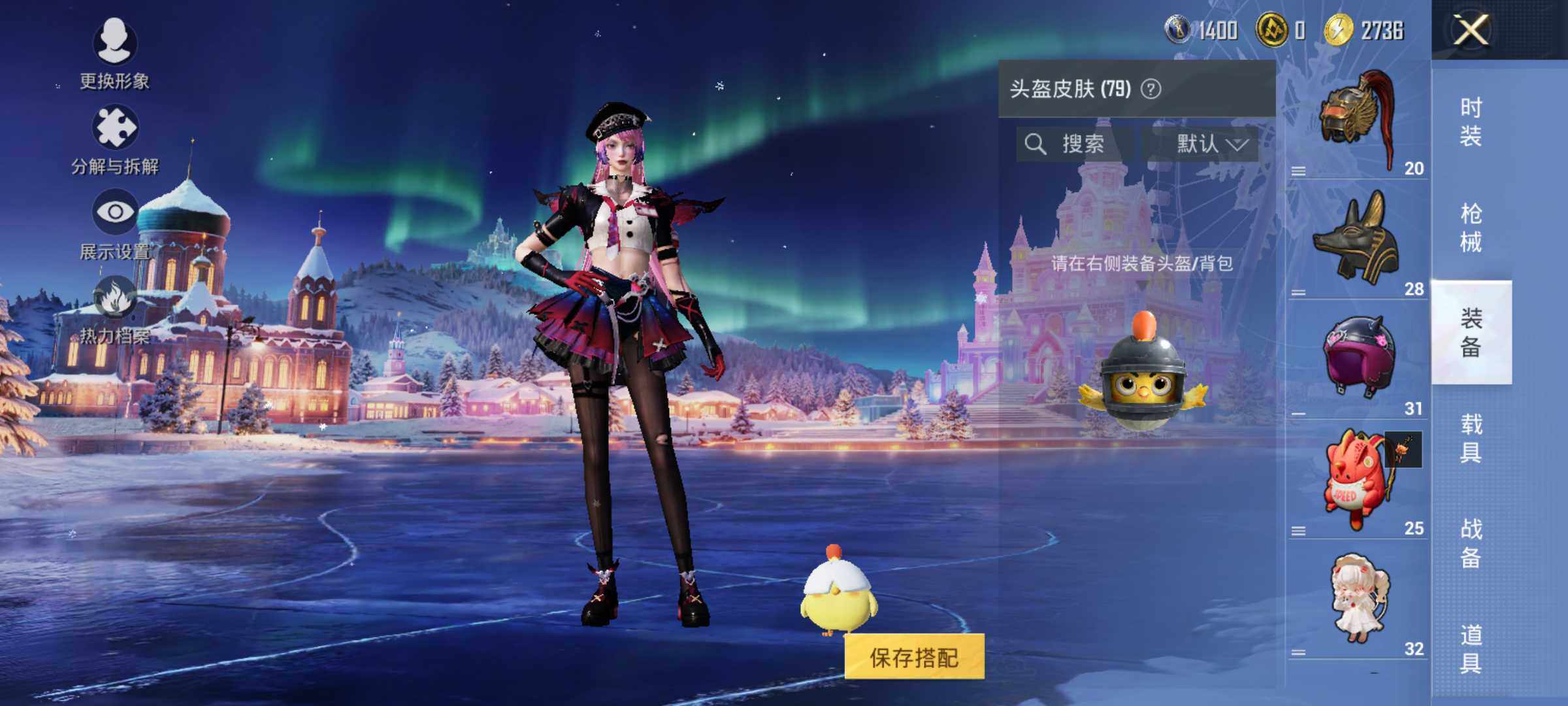 HPLE426483和平精英账号详情图13