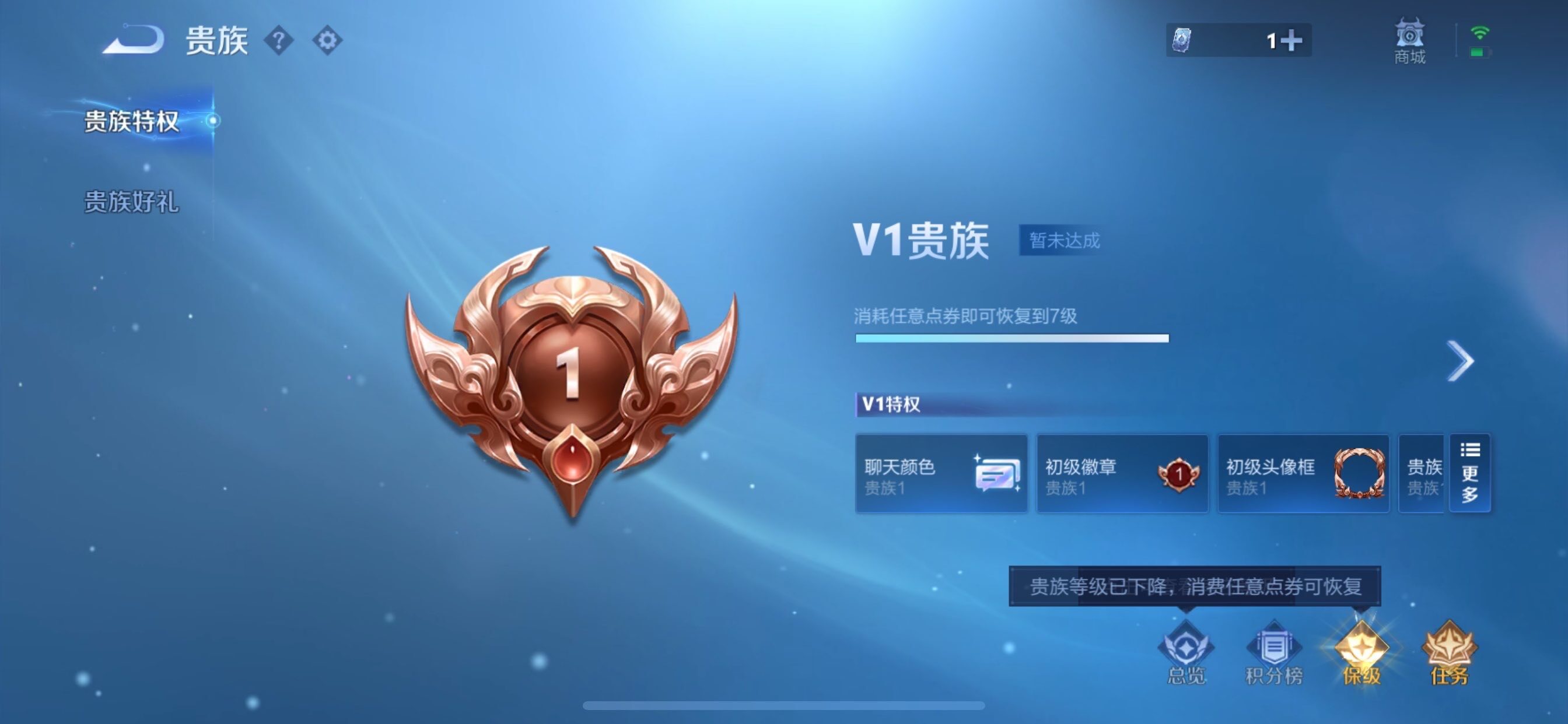 WZCMY451635王者荣耀账号详情图12