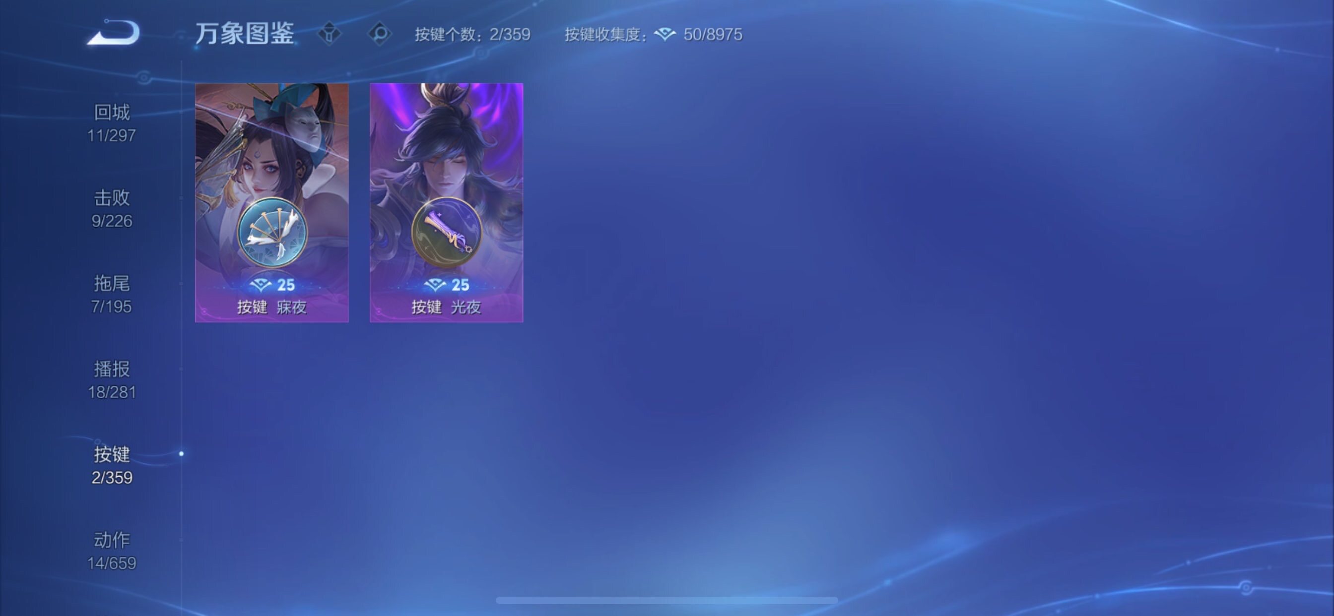 WZCMY451635王者荣耀账号详情图9