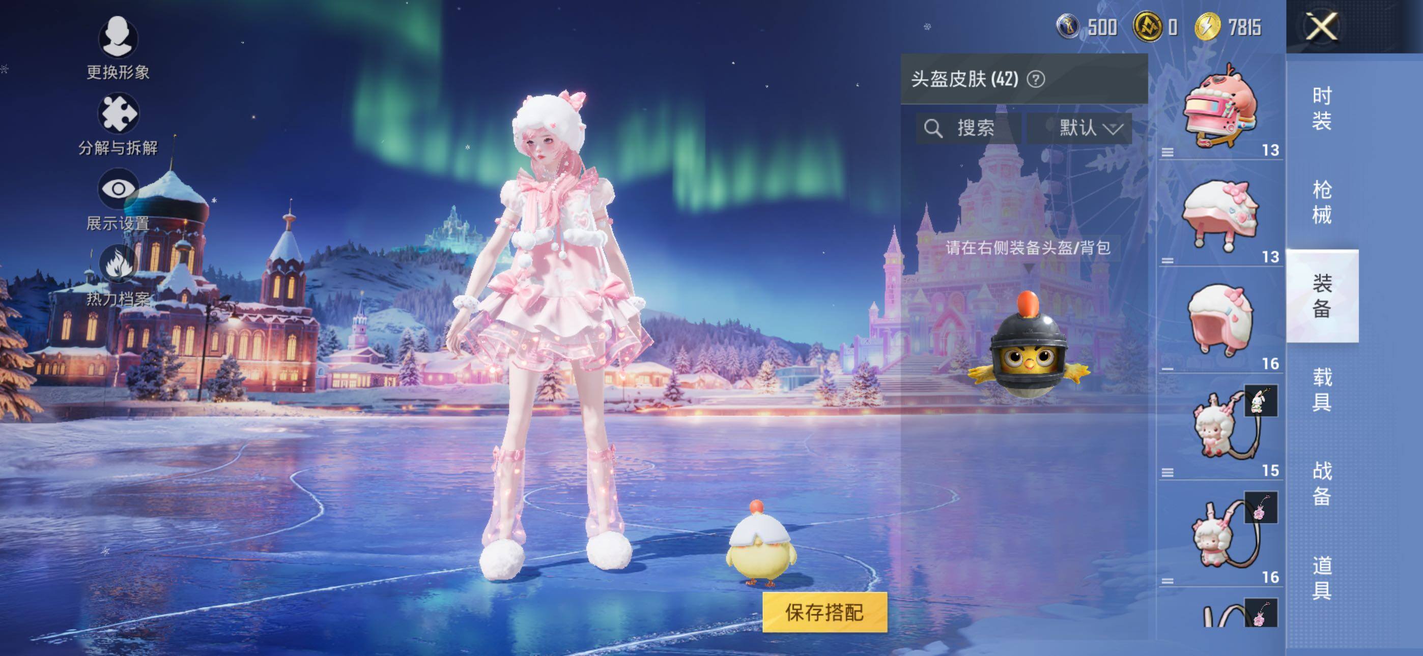 HPCMW426498和平精英账号详情图6