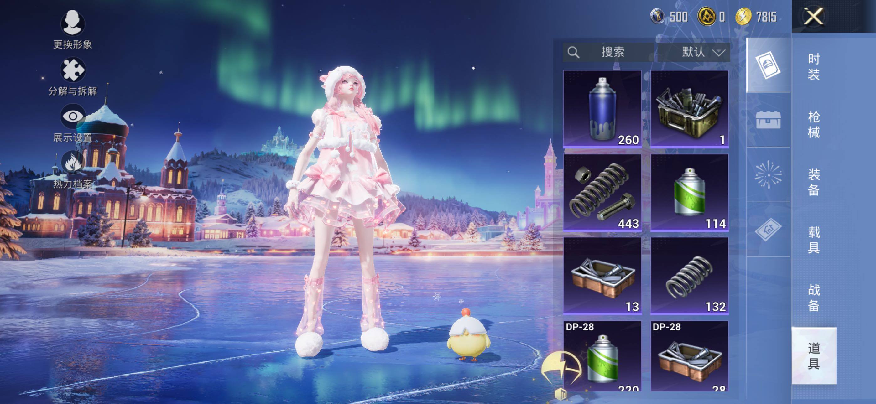 HPCMW426498和平精英账号详情图8