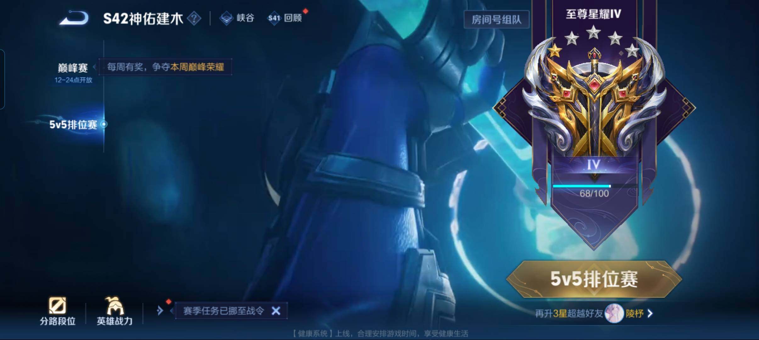 WZCMW466040王者荣耀账号详情图9