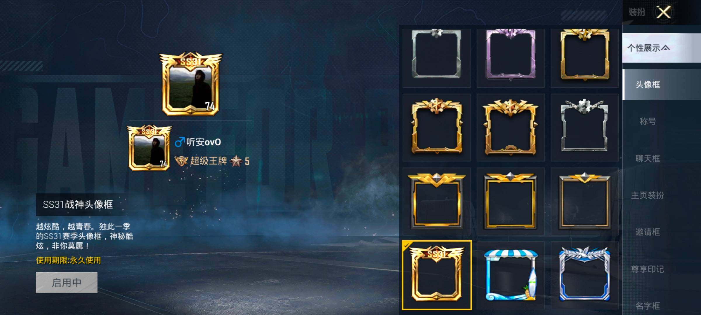 HPCMW457439和平精英账号详情图3