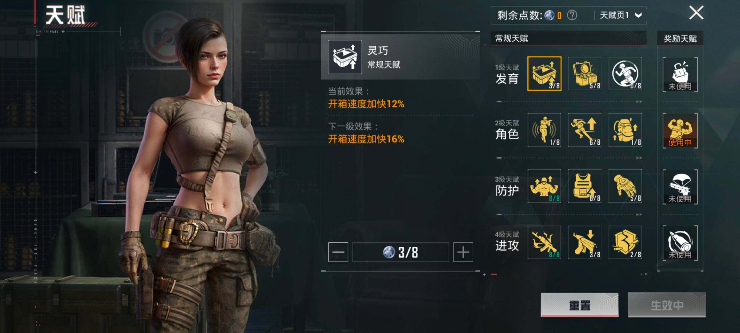 HPCMW457439和平精英账号详情图5