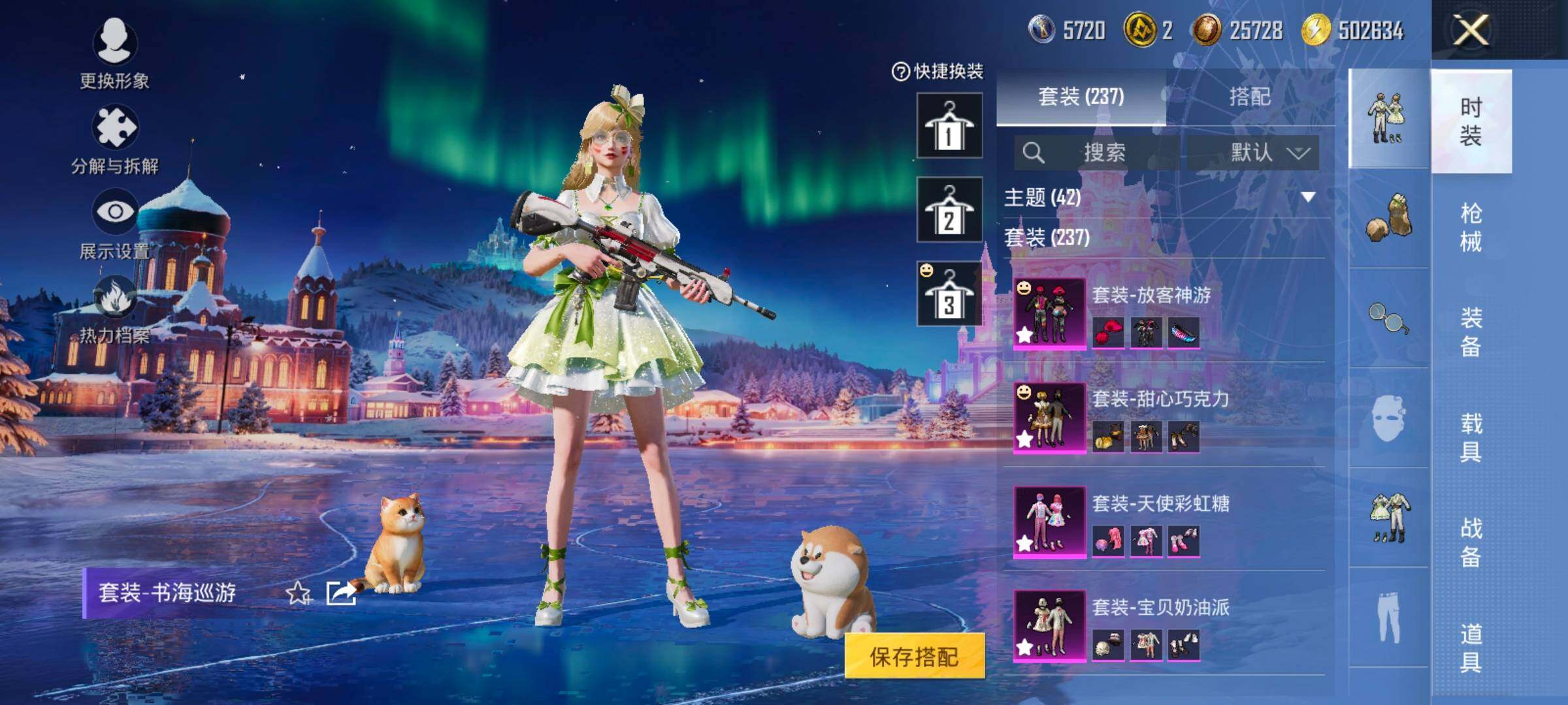 HPCMW457439和平精英账号详情图7