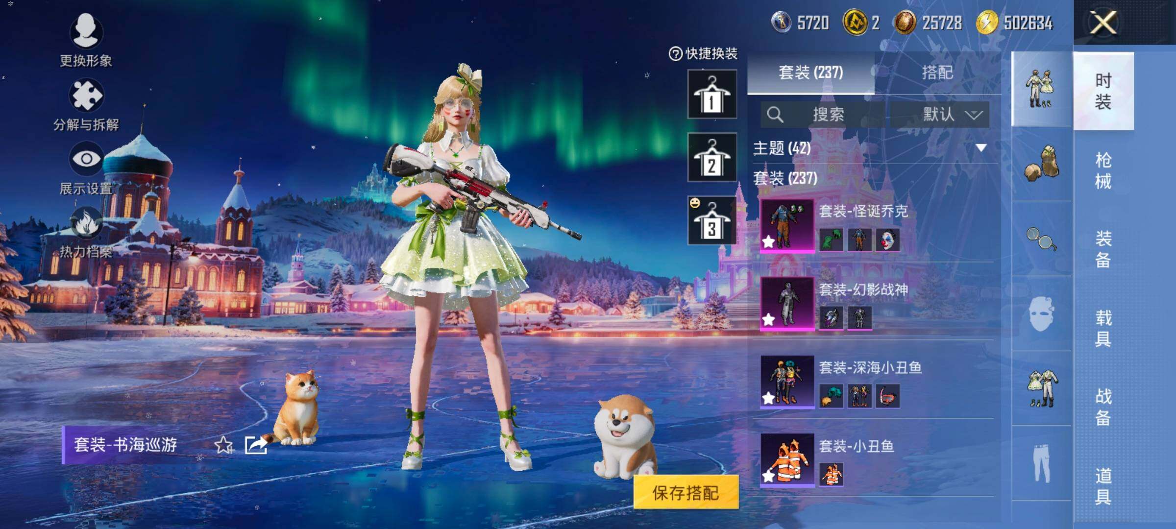 HPCMW457439和平精英账号详情图8