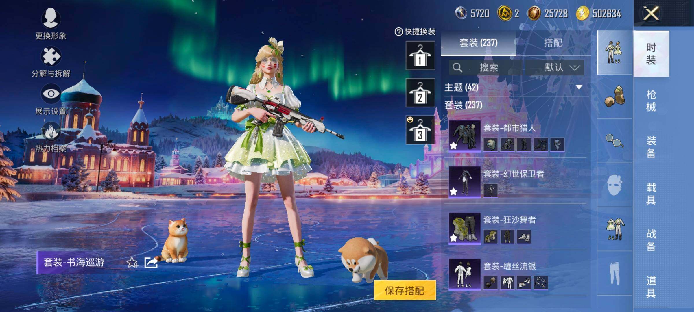 HPCMW457439和平精英账号详情图10