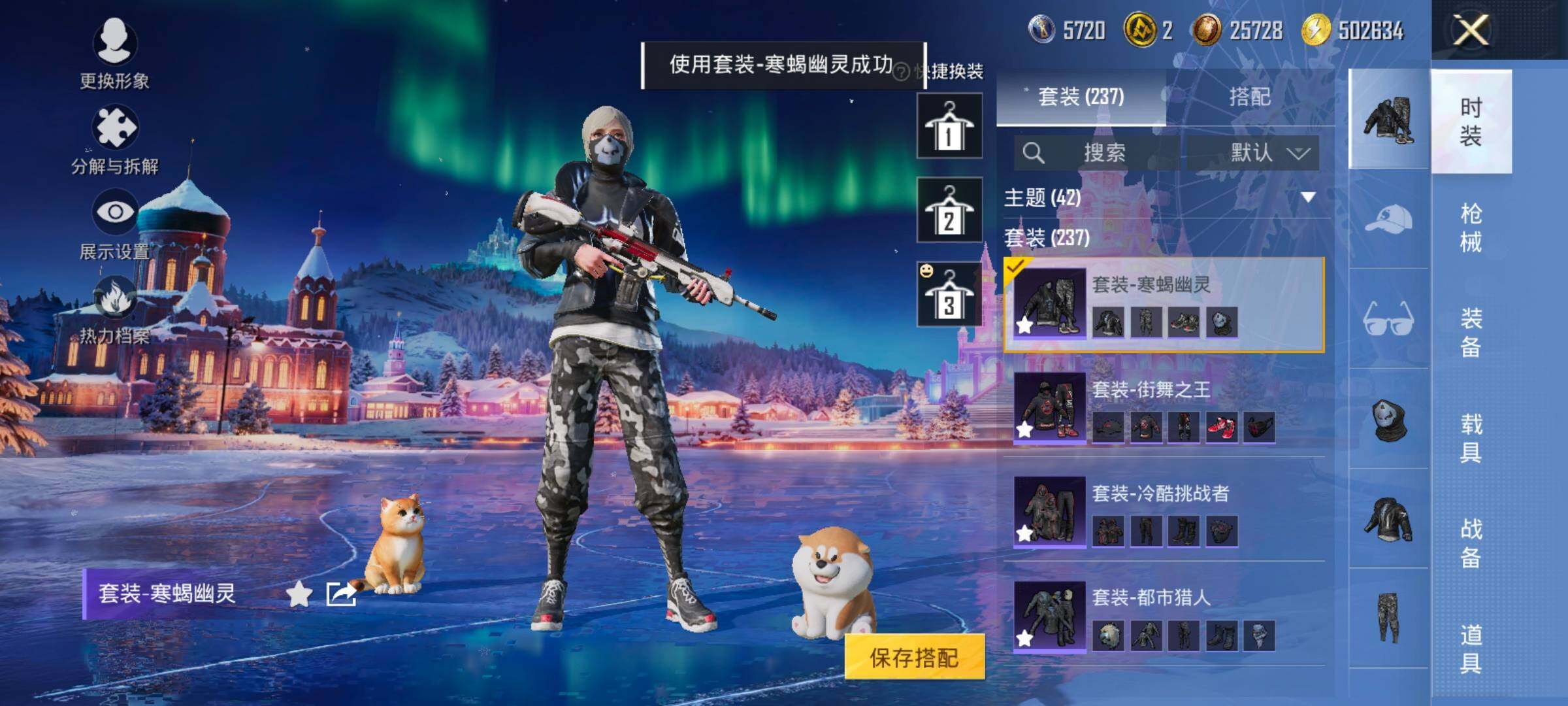 HPCMW457439和平精英账号详情图11