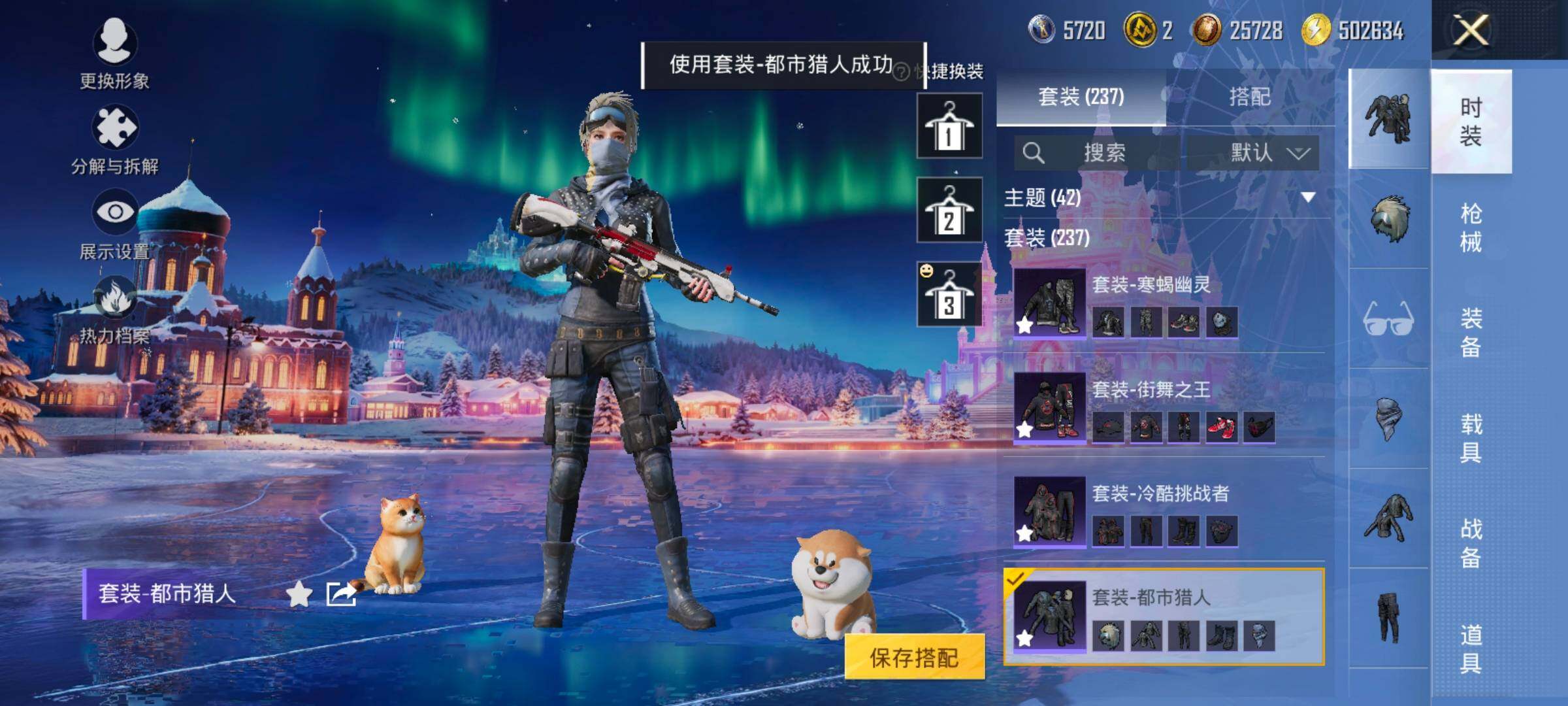 HPCMW457439和平精英账号详情图12