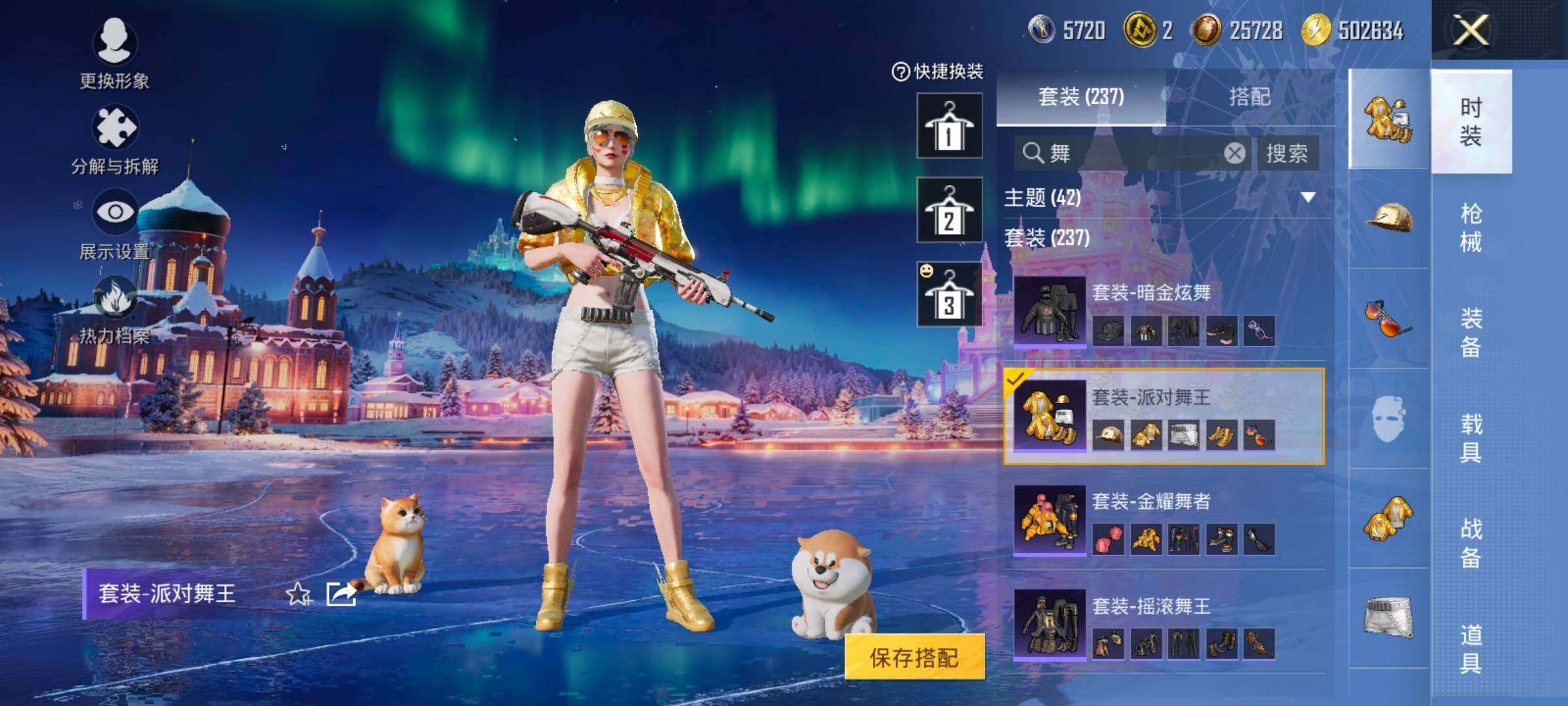 HPCMW457439和平精英账号详情图13