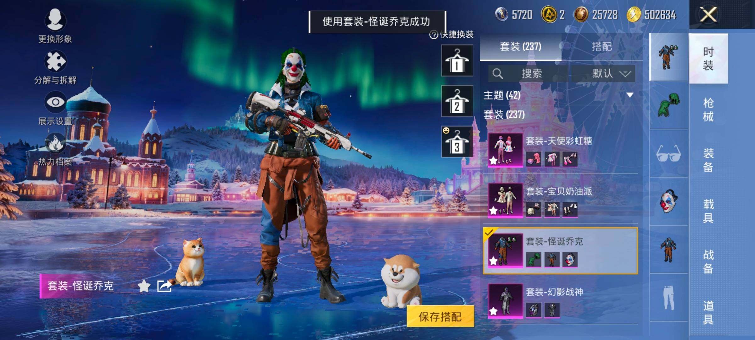 HPCMW457439和平精英账号详情图14