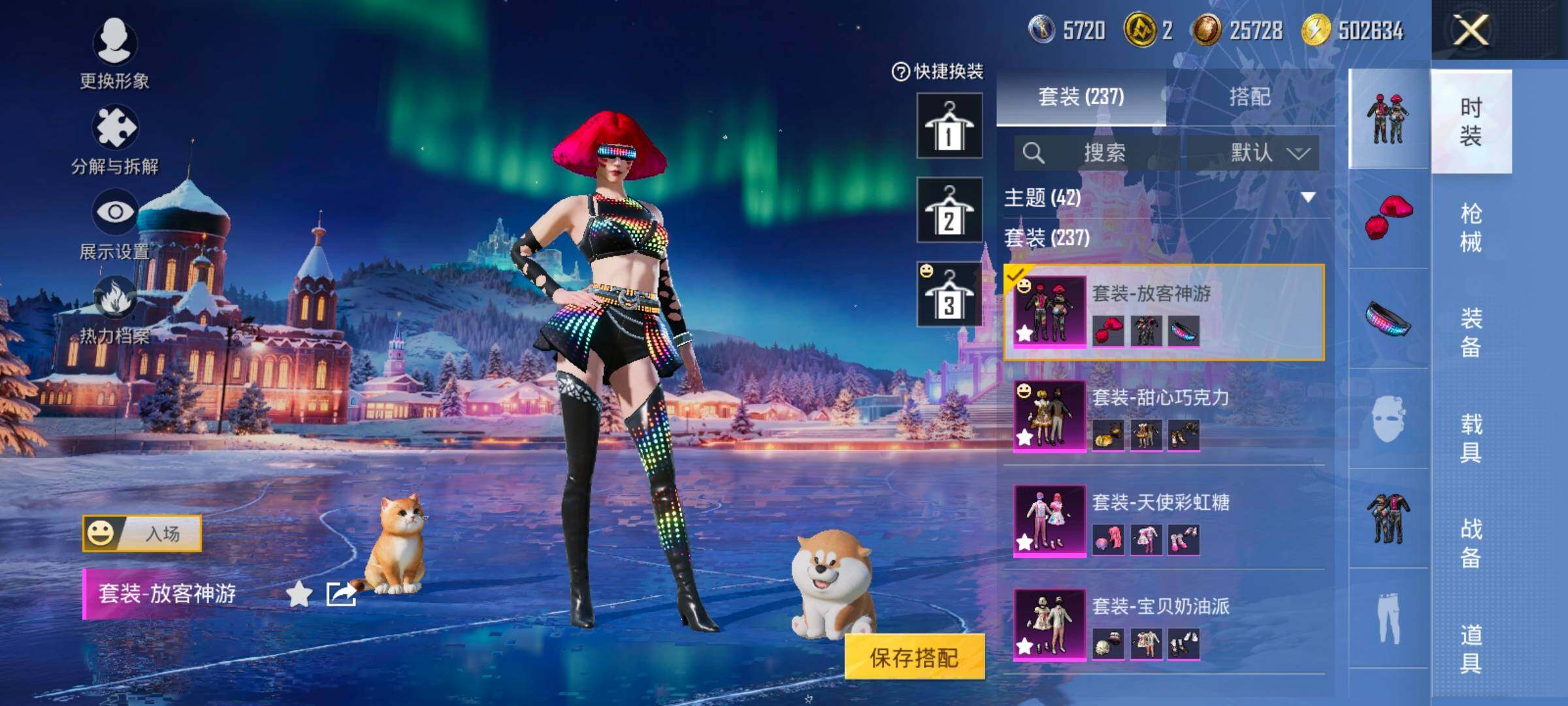 HPCMW457439和平精英账号详情图15