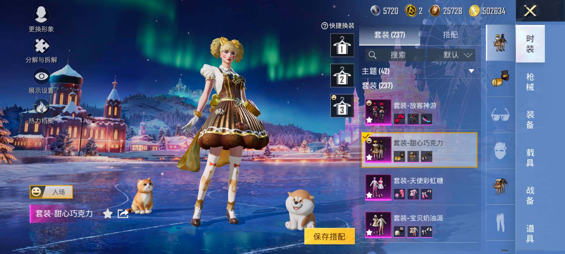 HPCMW457439和平精英账号详情图16