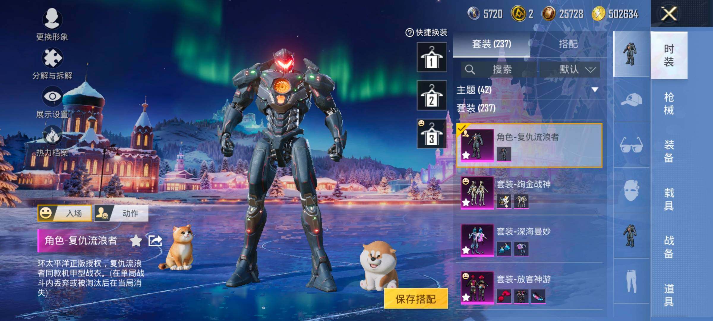 HPCMW457439和平精英账号详情图17