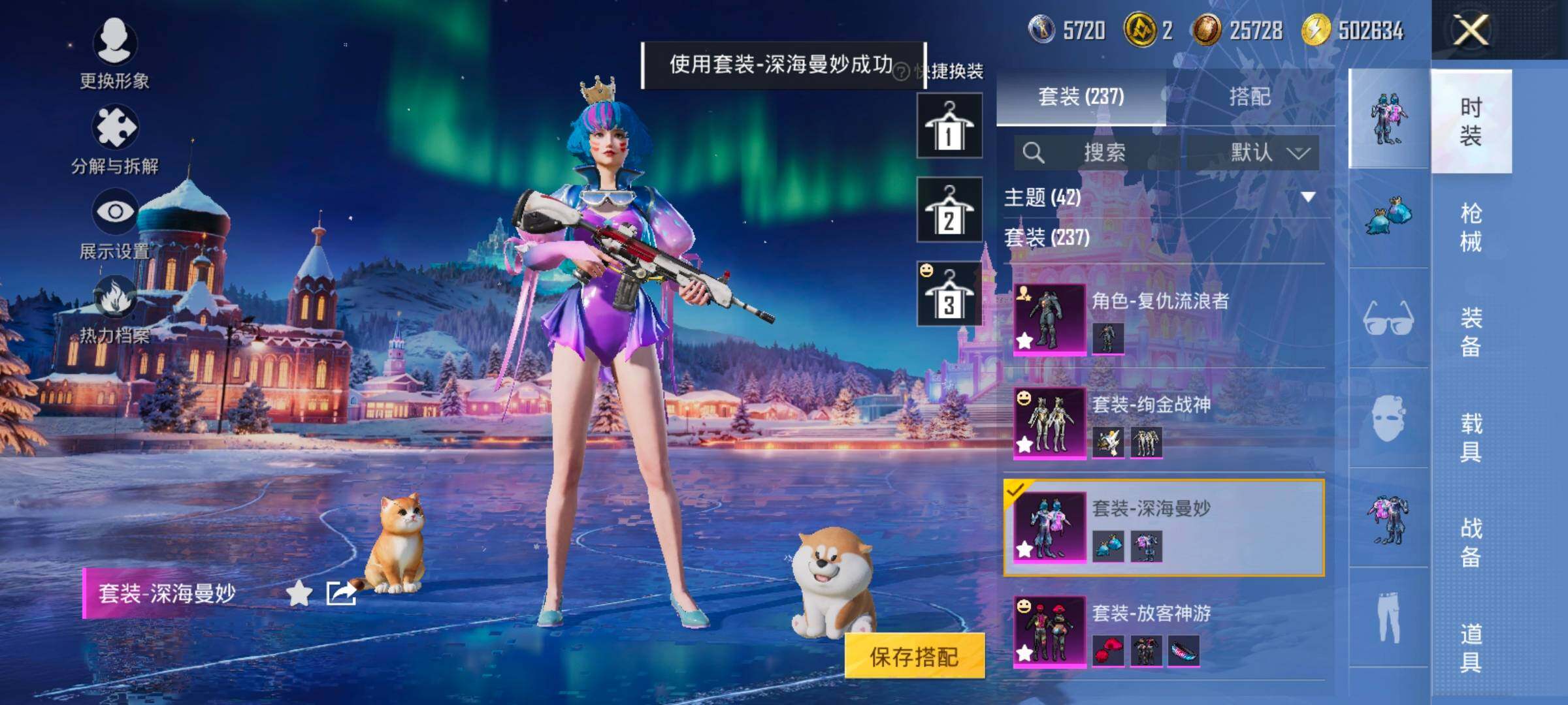 HPCMW457439和平精英账号详情图19