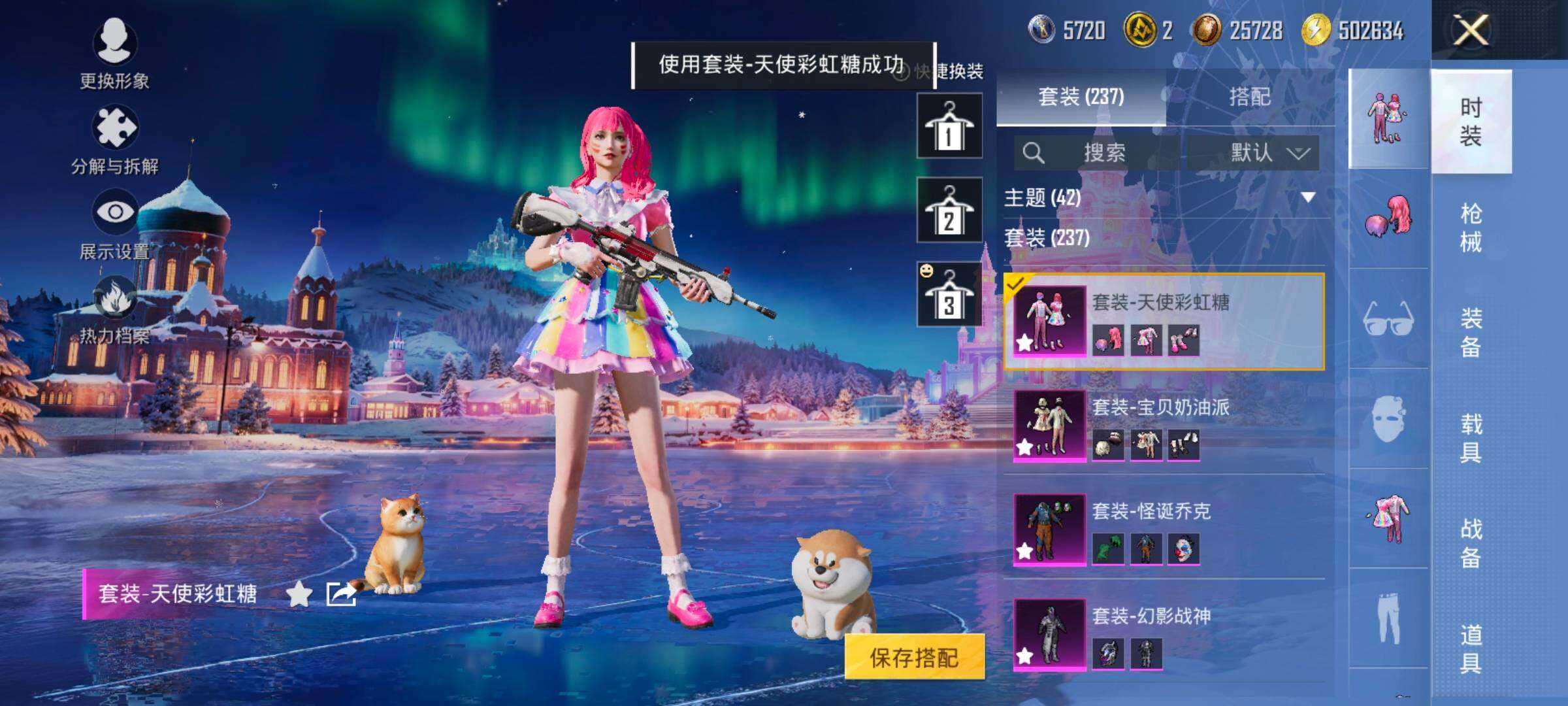 HPCMW457439和平精英账号详情图20