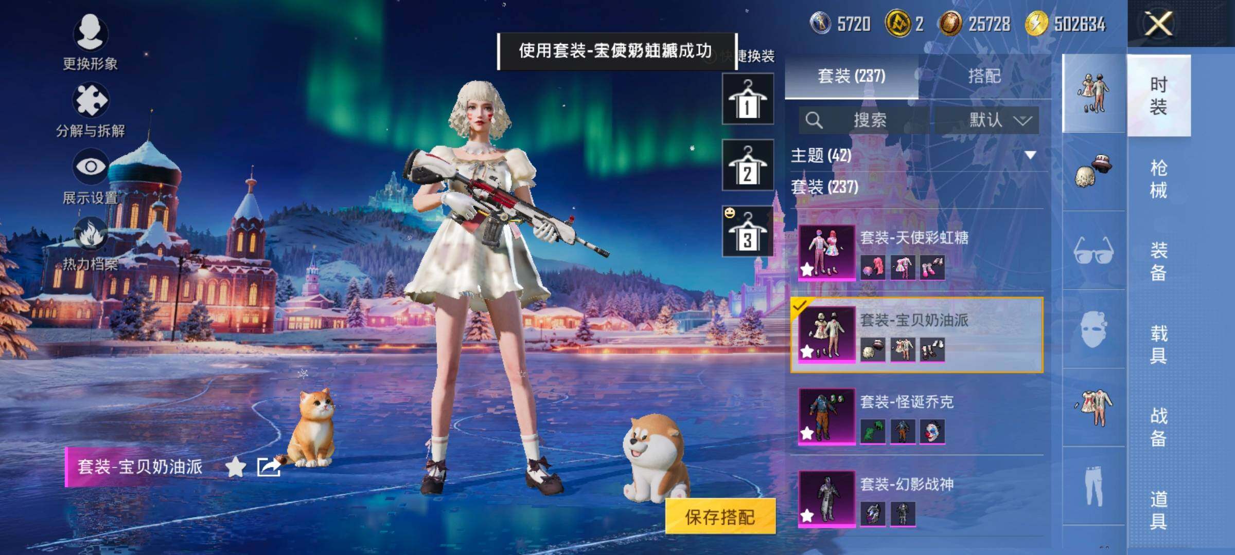 HPCMW457439和平精英账号详情图21