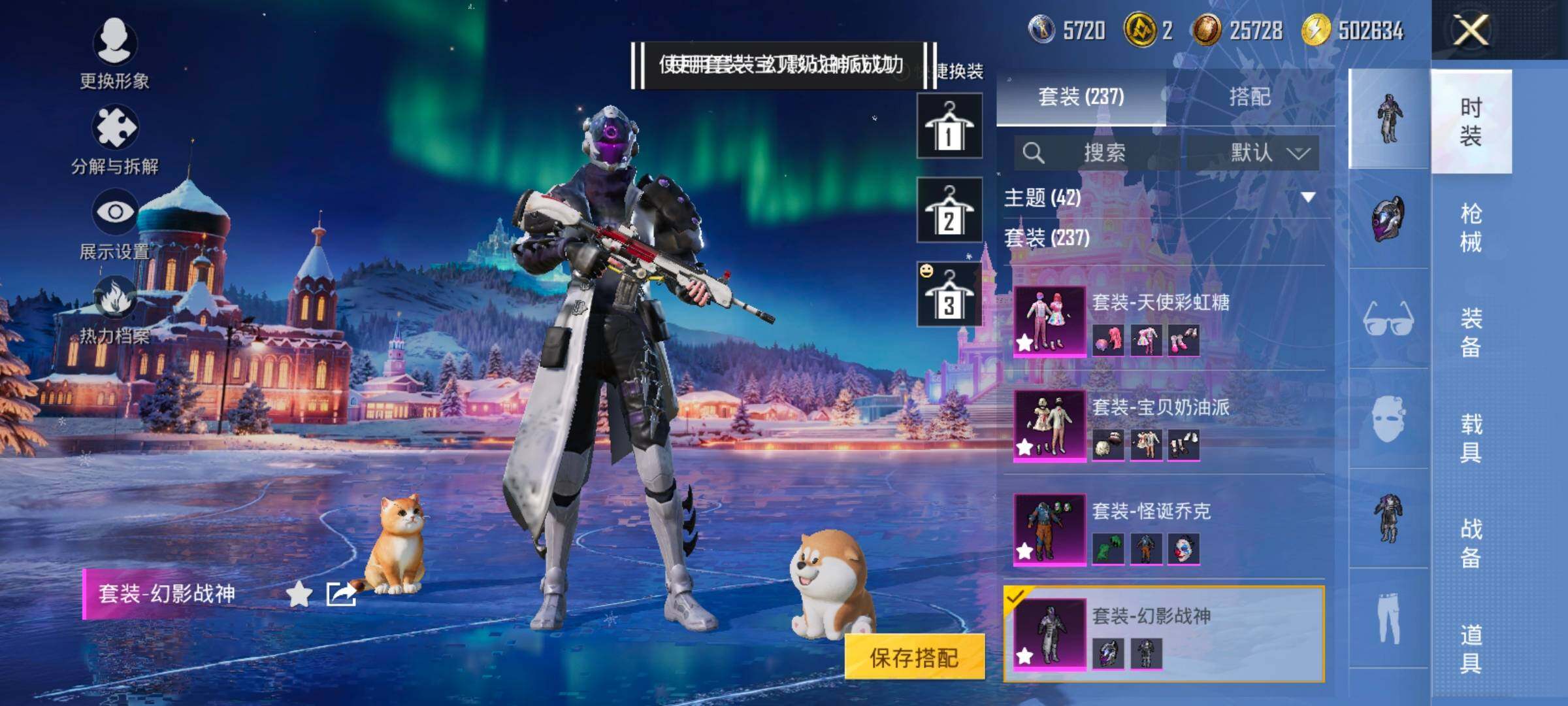 HPCMW457439和平精英账号详情图22