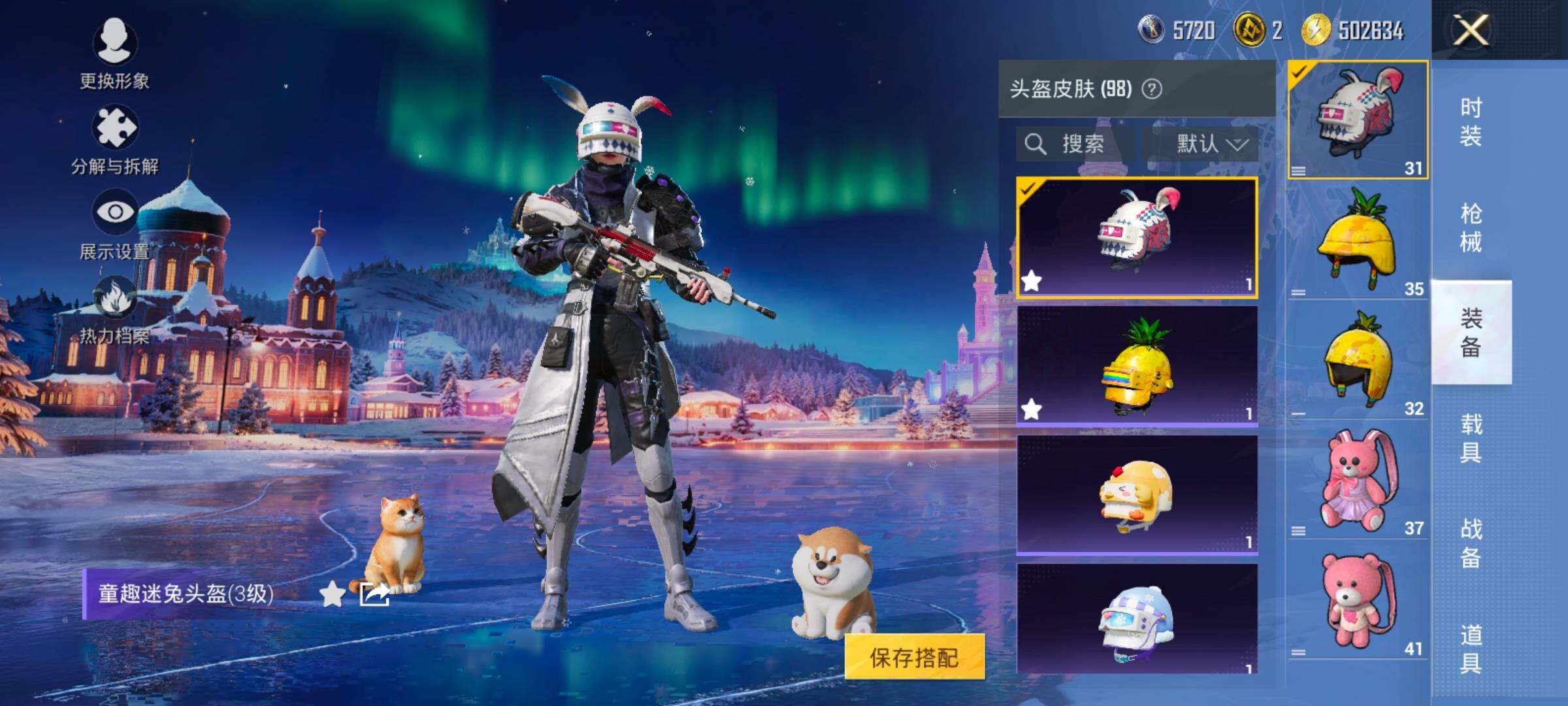 HPCMW457439和平精英账号详情图23