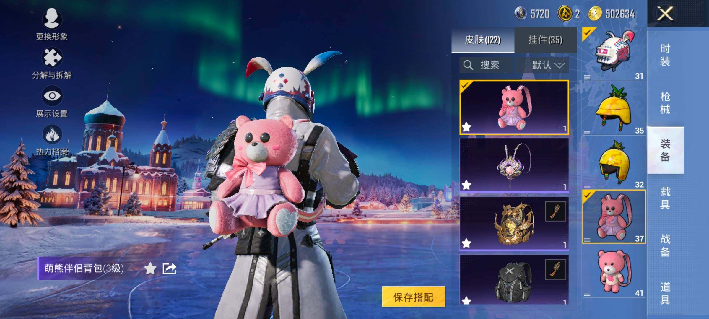 HPCMW457439和平精英账号详情图24