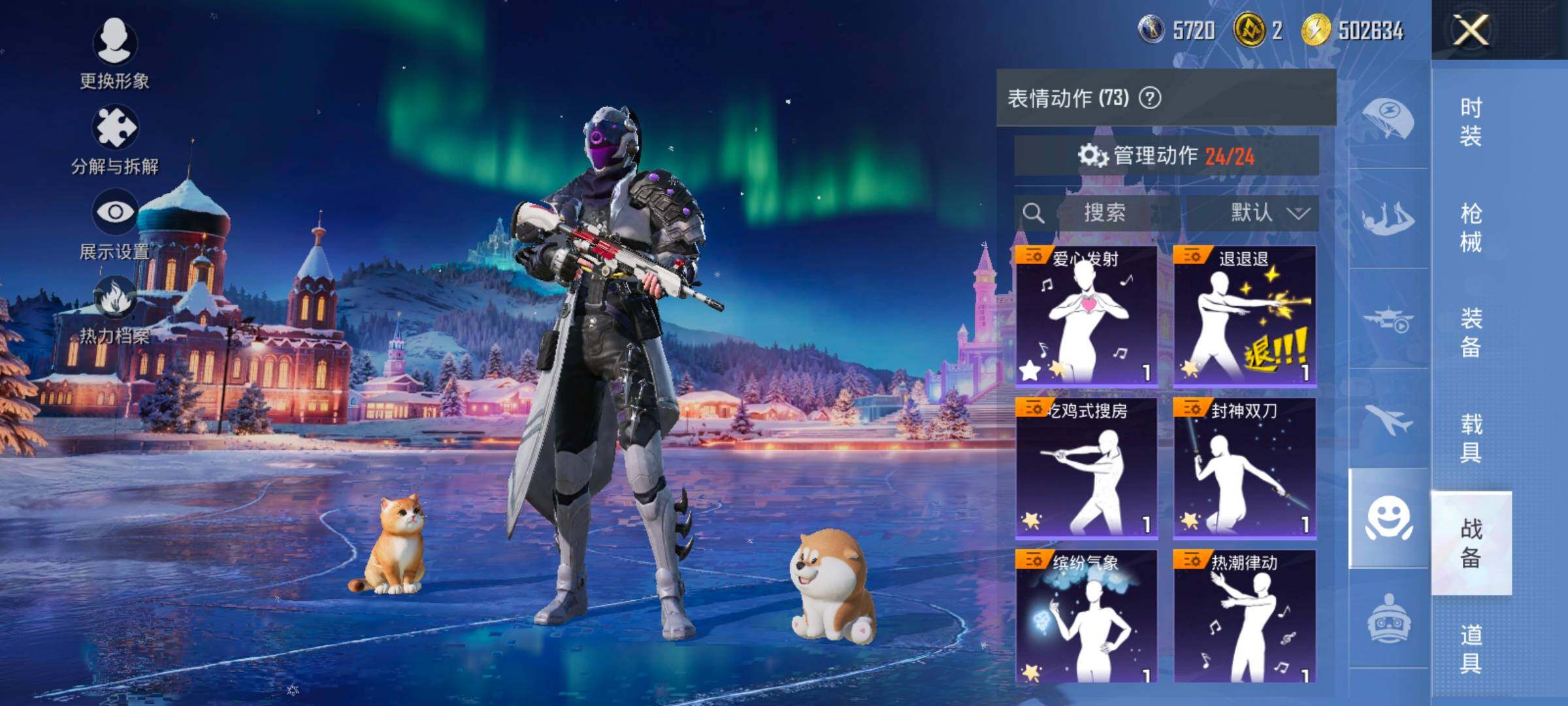 HPCMW457439和平精英账号详情图27