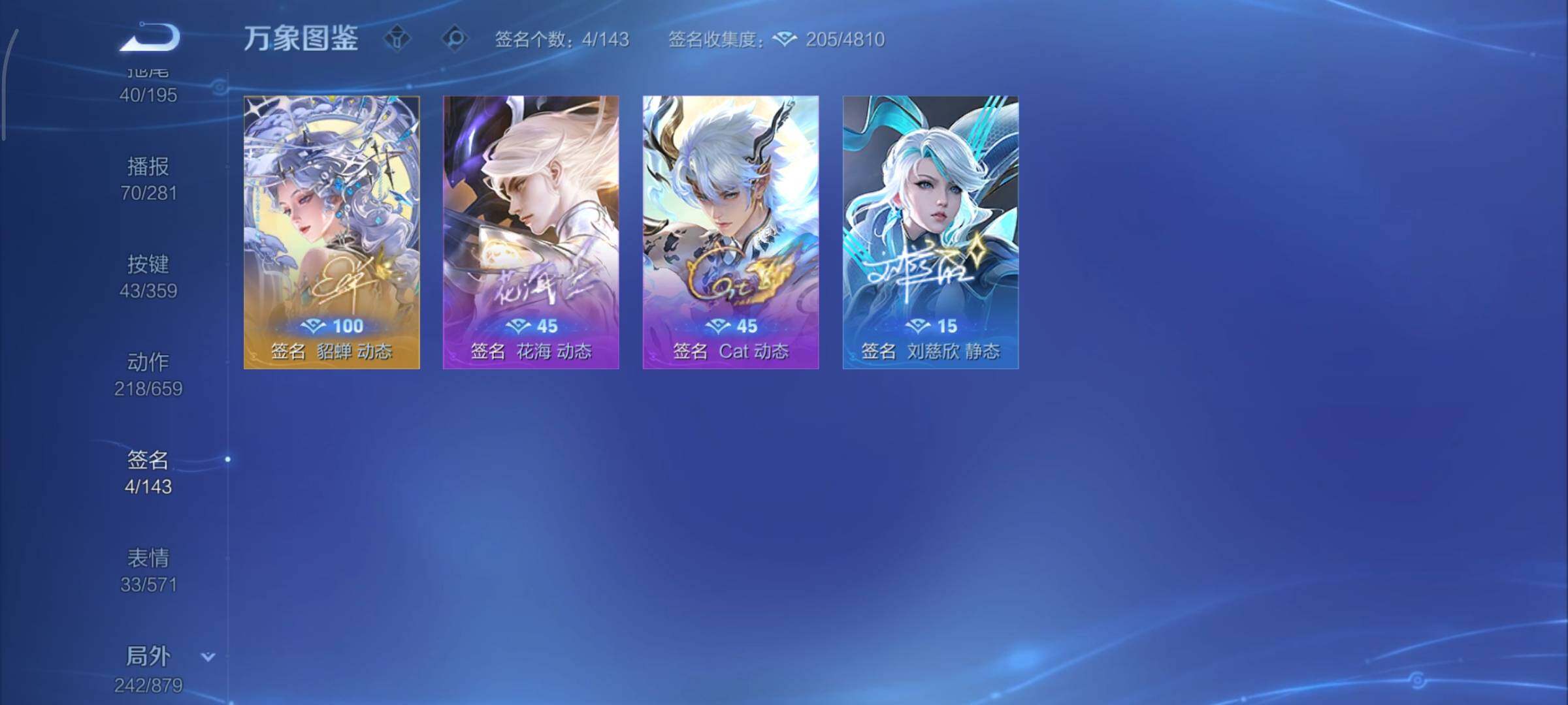 WZCMY451609王者荣耀账号详情图28