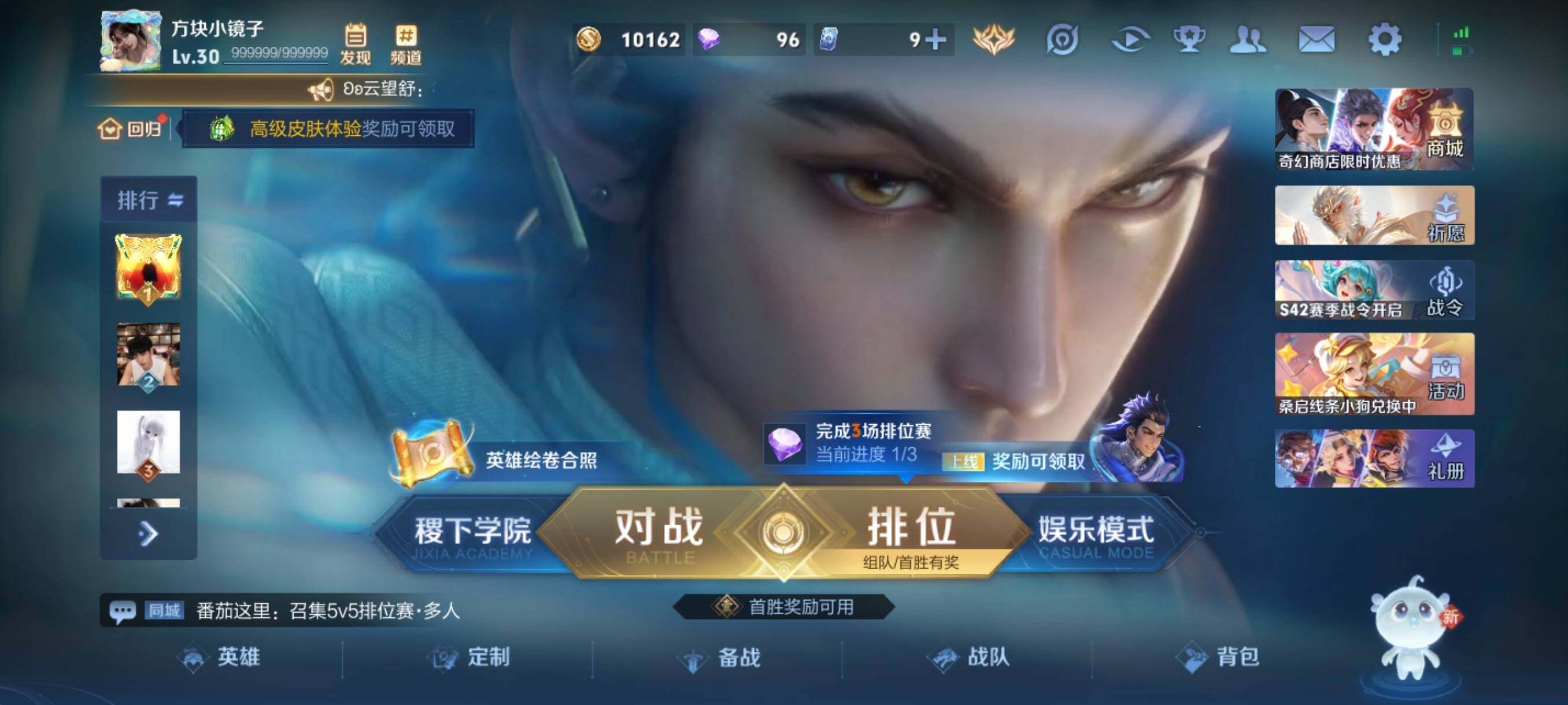 WZCMW466036王者荣耀账号详情图2