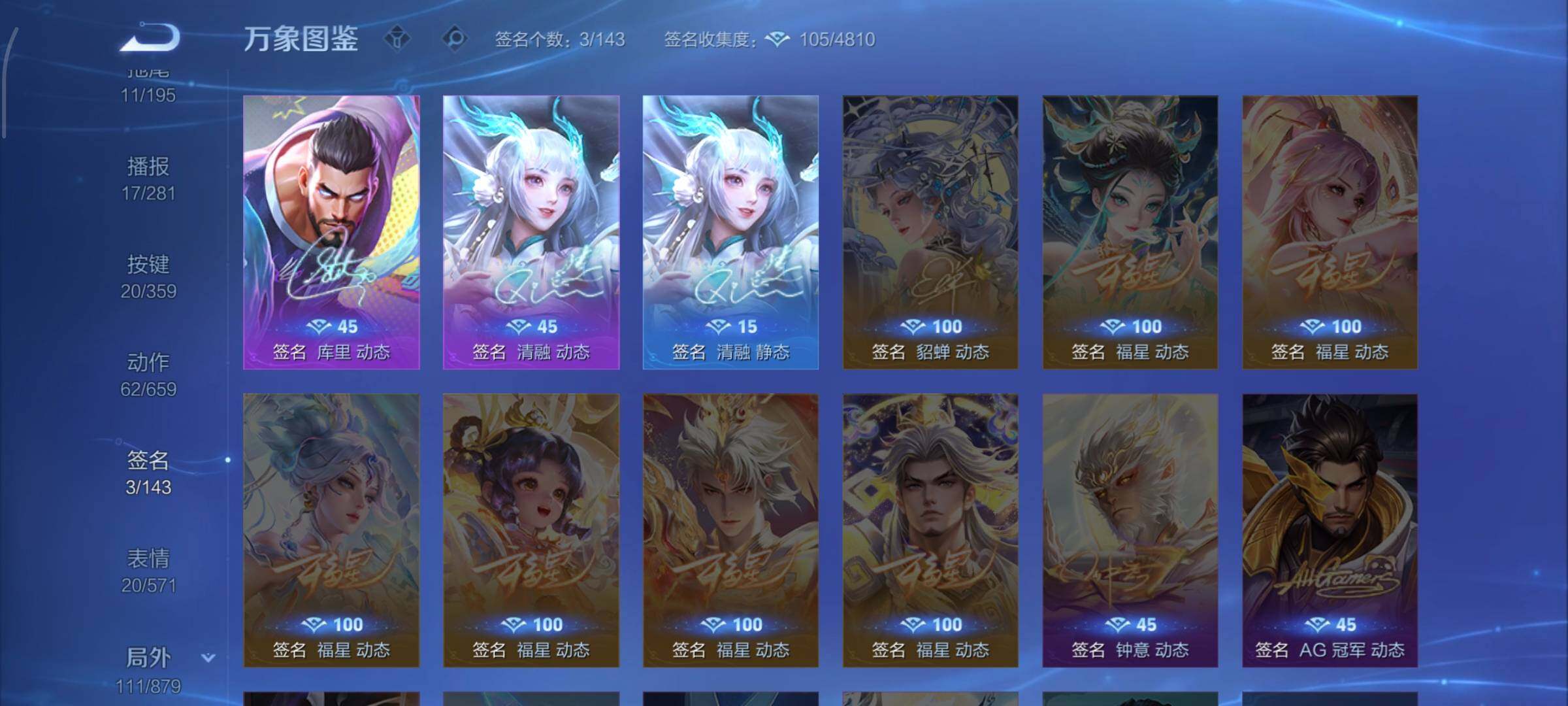 WZCMW485345王者荣耀账号详情图16