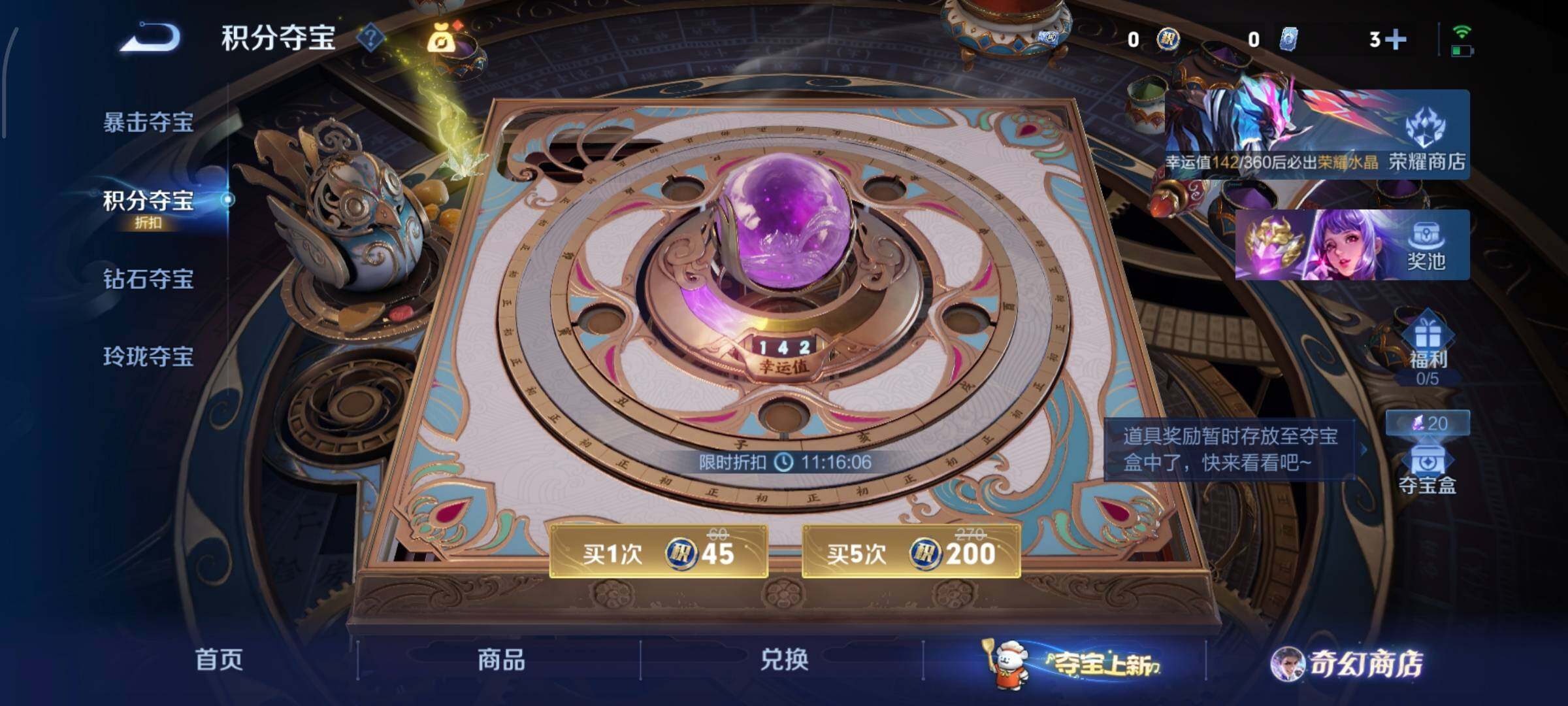 WZCMW485345王者荣耀账号详情图18