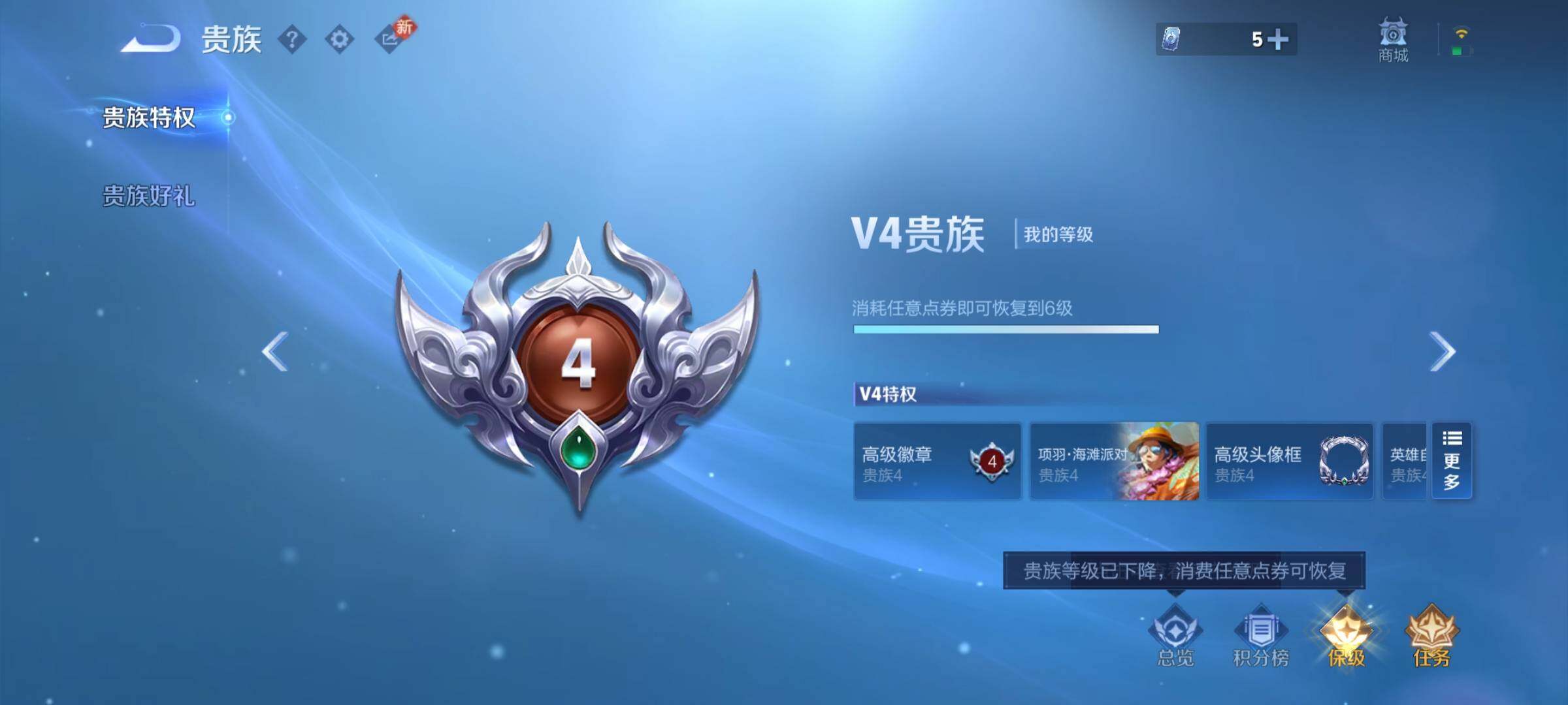 WZCMY451622王者荣耀账号详情图15 WZCMY451622王者荣耀账号详情图15