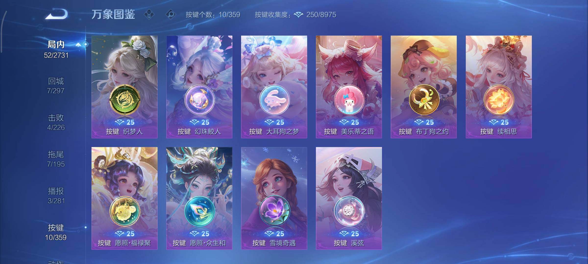 WZCMY451622王者荣耀账号详情图11 WZCMY451622王者荣耀账号详情图11