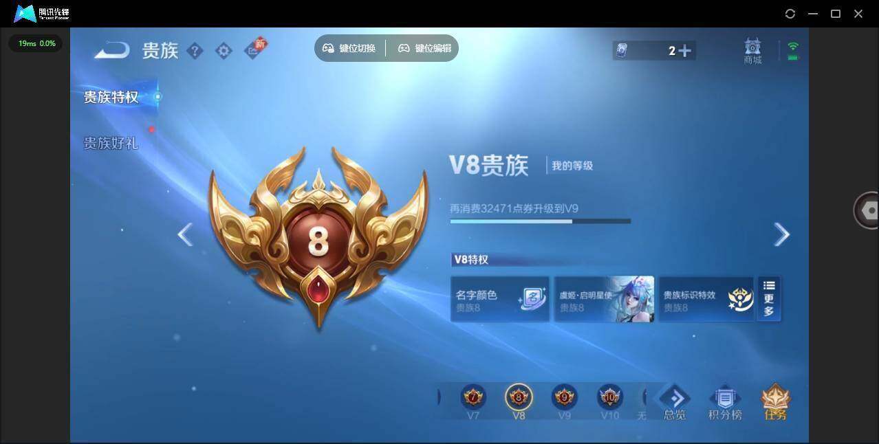 WZCMW464091王者荣耀账号详情图7