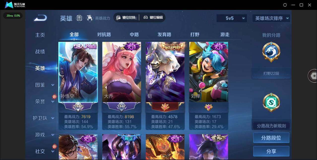 WZCMW464091王者荣耀账号详情图9