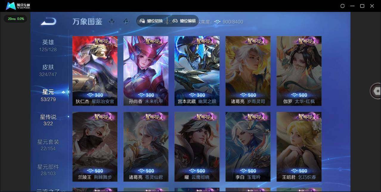 WZCMW464091王者荣耀账号详情图10