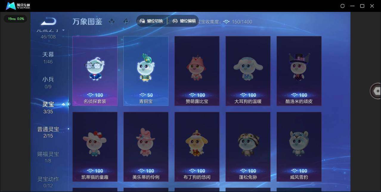 WZCMW464091王者荣耀账号详情图11