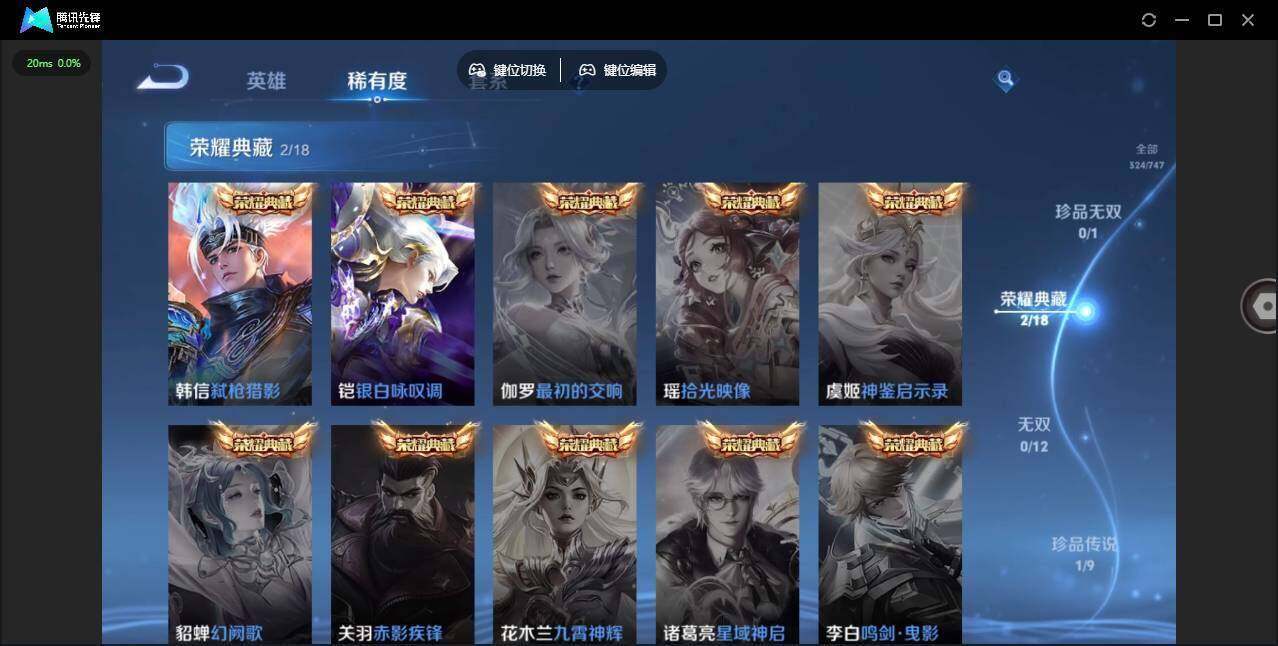 WZCMW464091王者荣耀账号详情图13