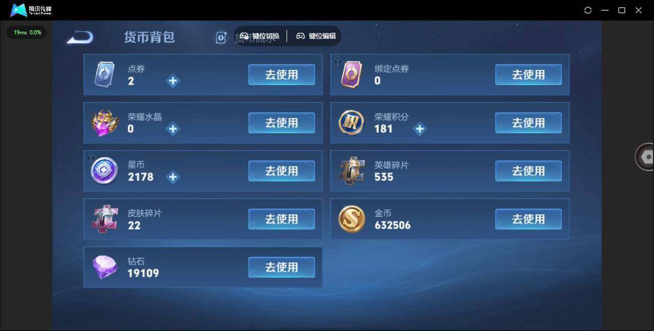 WZCMW464091王者荣耀账号详情图16