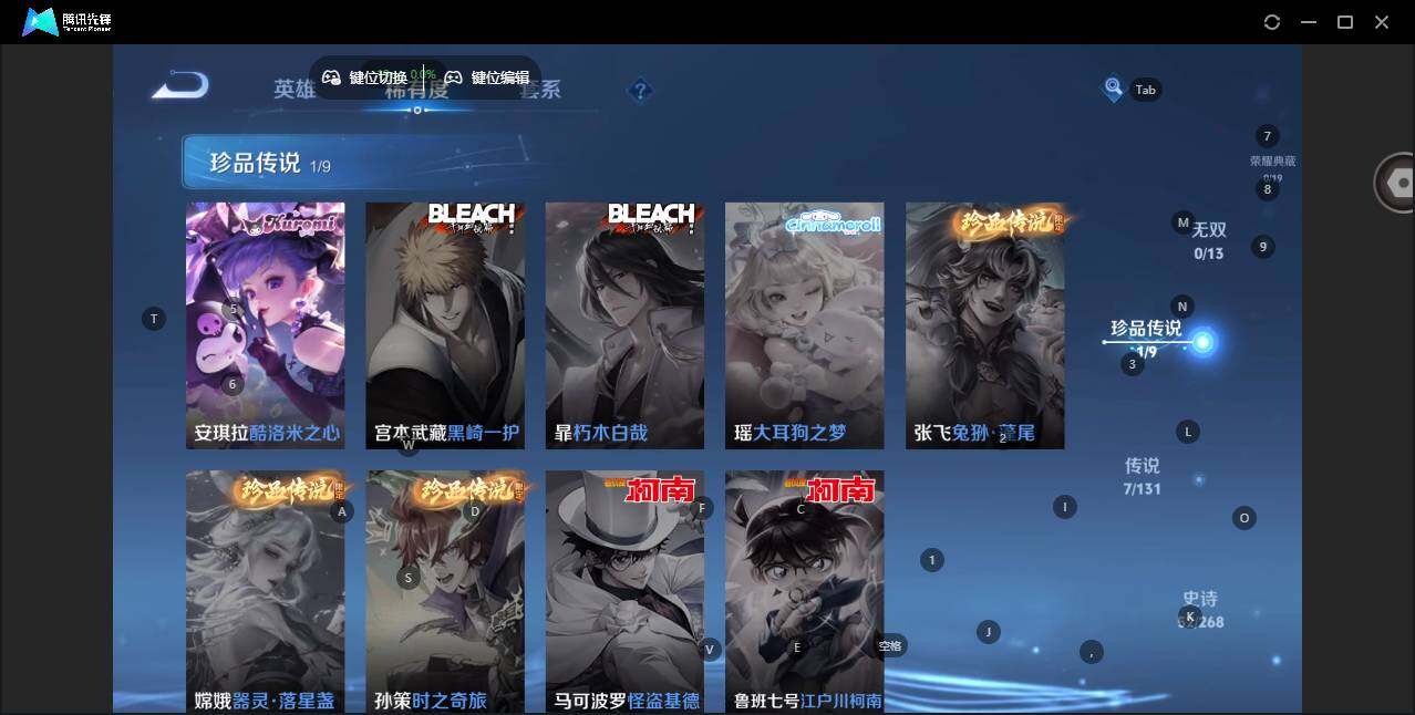 WZLX462899王者荣耀账号详情图10