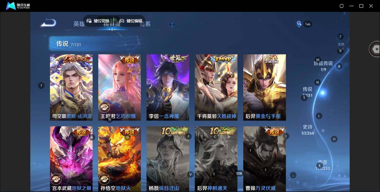 WZLX462899王者荣耀账号详情图11