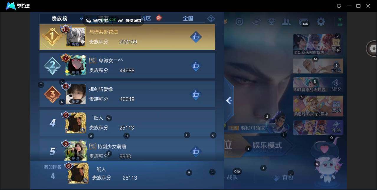 WZLX462899王者荣耀账号详情图12