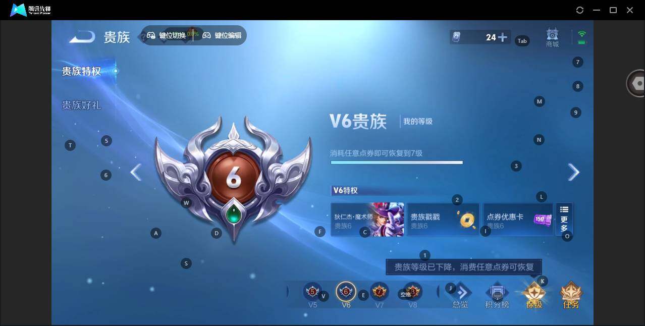 WZLX462899王者荣耀账号详情图13