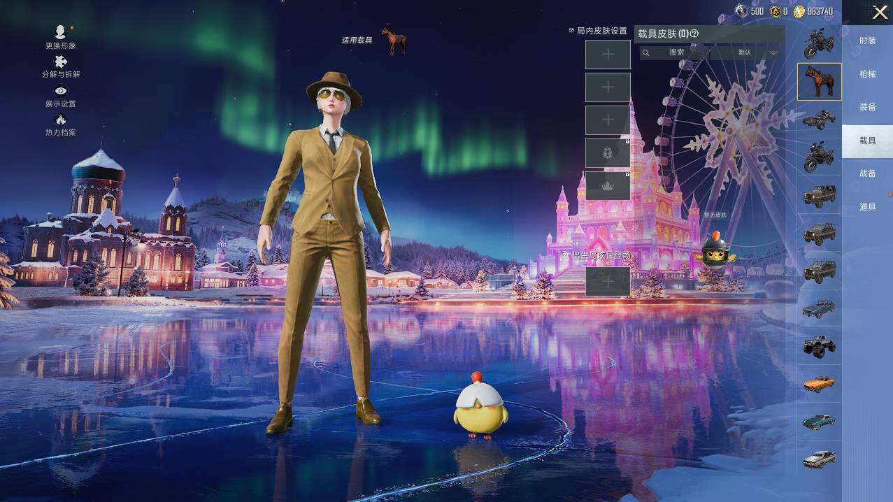 HPLX426889和平精英账号详情图10