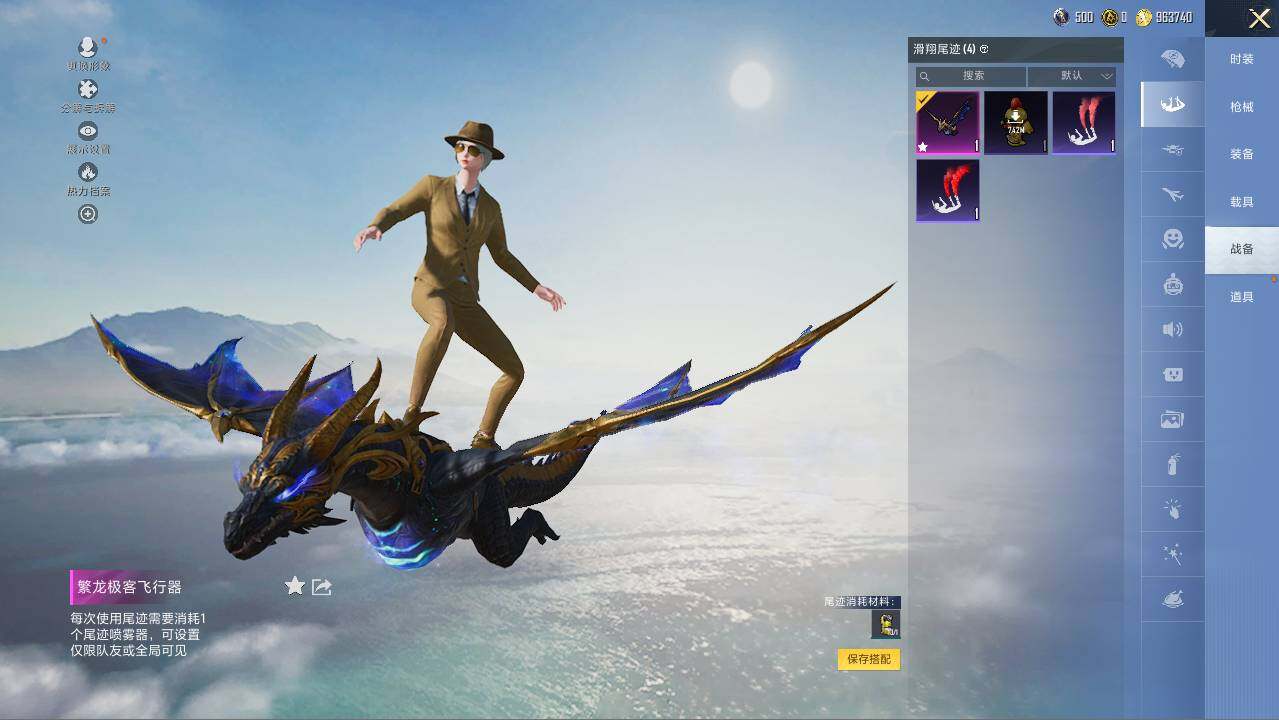 HPLX426889和平精英账号详情图12